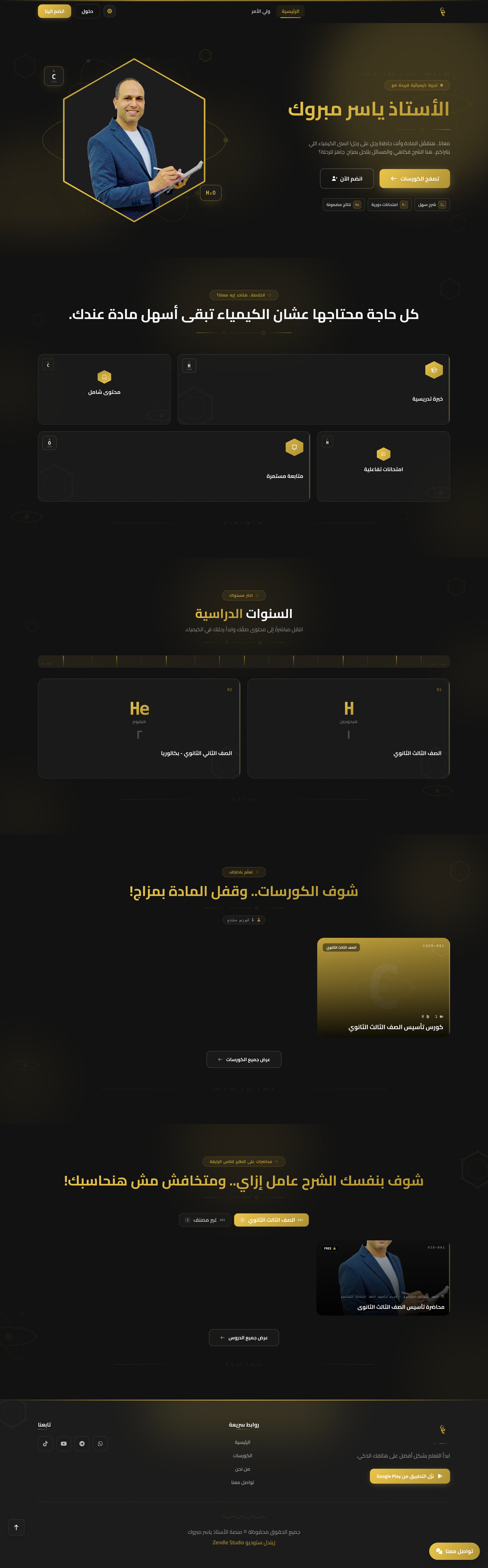 Yasser Mabrouk